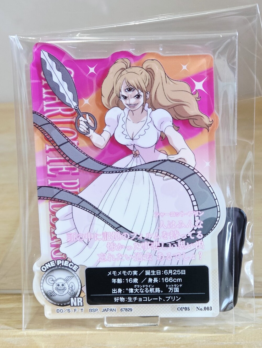 *4 for $30* One Piece Character Acrylic Stand